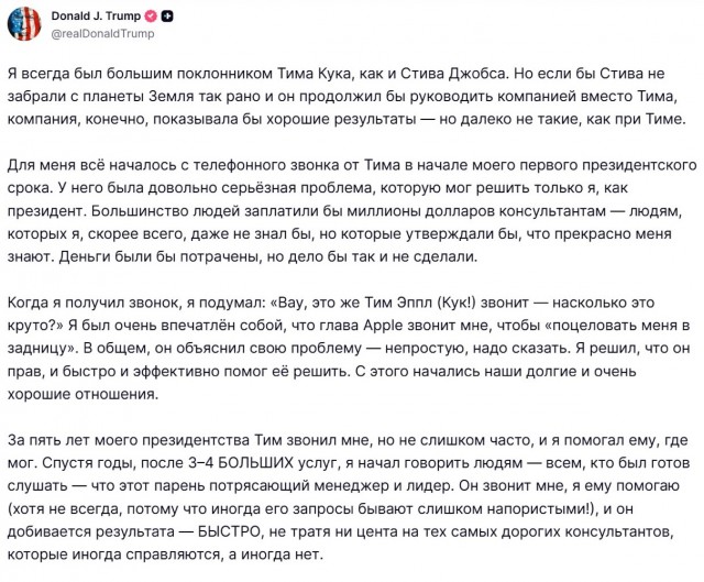 Очередной комментарий от «голубя мира»: