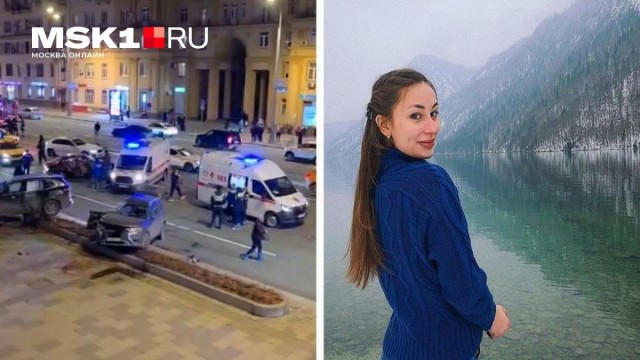 Сотрудники полиции задержали 29-летнюю Анну В. после смертельного ДТП на Садовом кольце в Москве