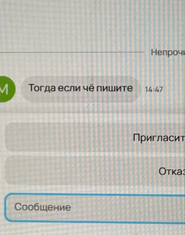 Дагестанский эйчар