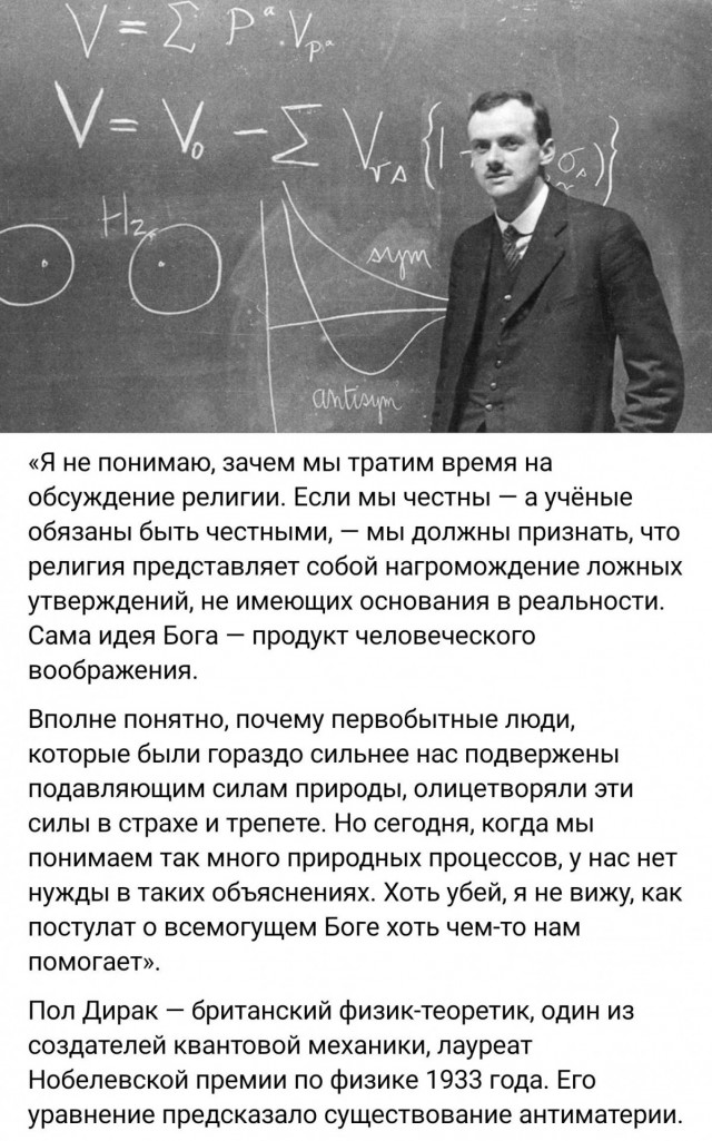 Нуштош. Ложная экзистенция (s6e1)