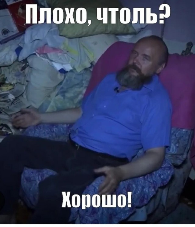 Очередной отпуск