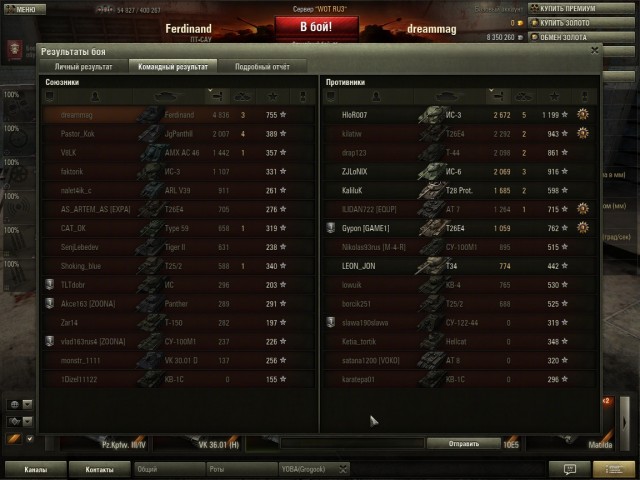Wargaming 6