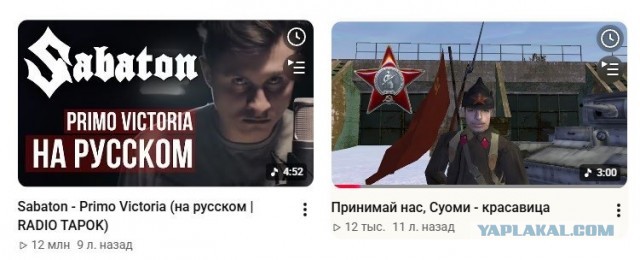 Сабатон дома