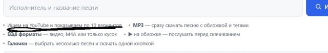 Универсальный скачиватель 2 — Обновление