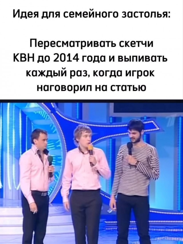 Так и спиться можно...
