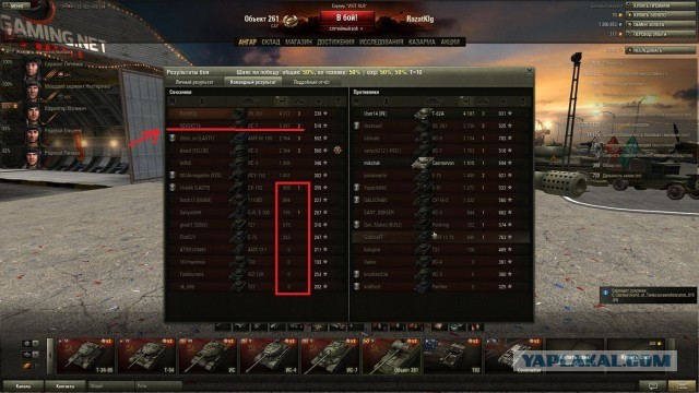 Wargaming 6