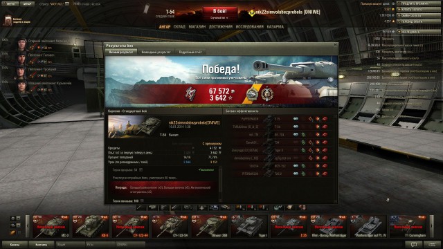 Wargaming 9