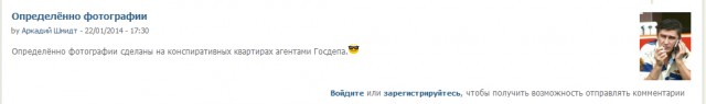Олимпиада через задницу