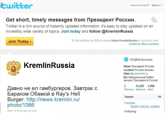 Как Обама учил Медведева бургеры есть