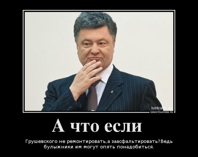 В панике валят вину друг на друга (Майдан)