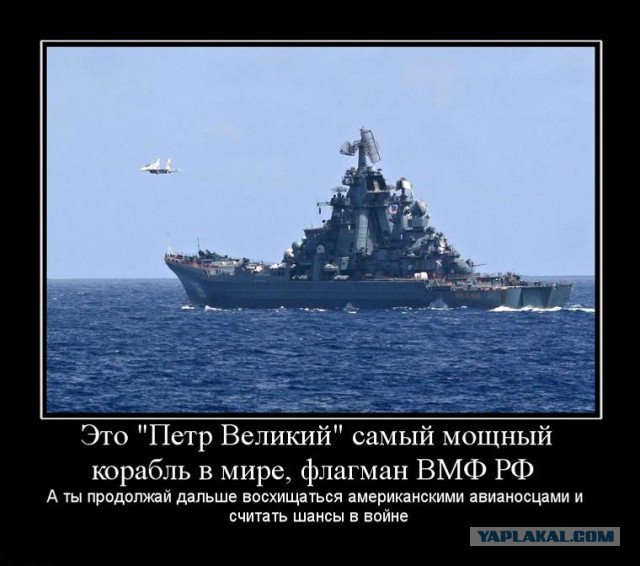 Постпред Украины при ООН обвинил СССР...