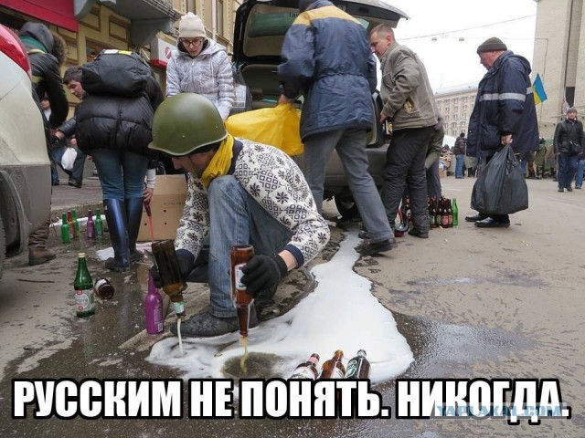 Вот чего надо бояться!