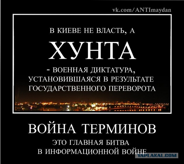 Украинские приколы.