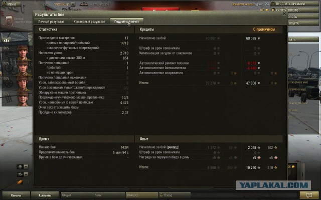 Wargaming 13