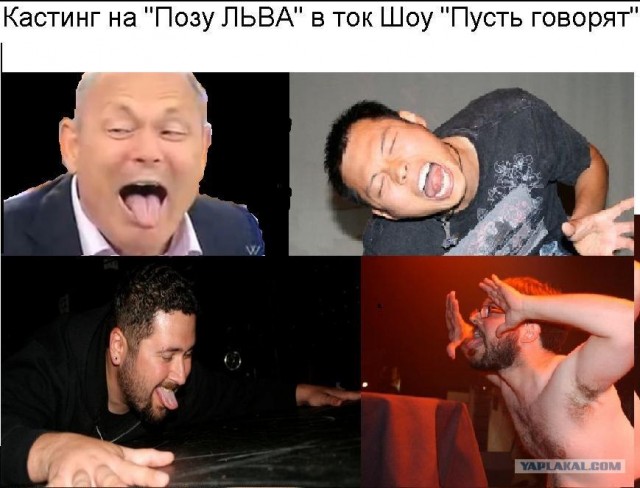 Резиновых женщин и мужиков на всех не хватило