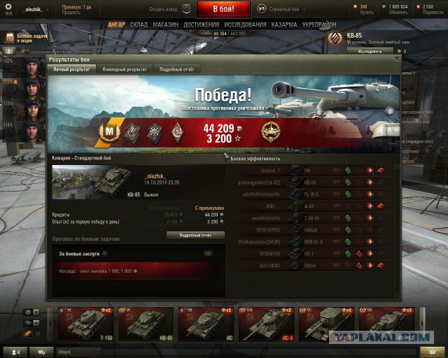 Wargaming 15