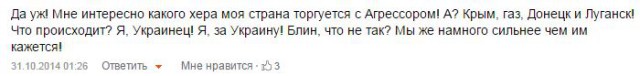 В Брюсселе подписаны новые договоренности по газу!