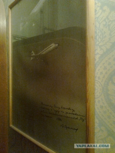 Спирт? Немедленно в самолет!