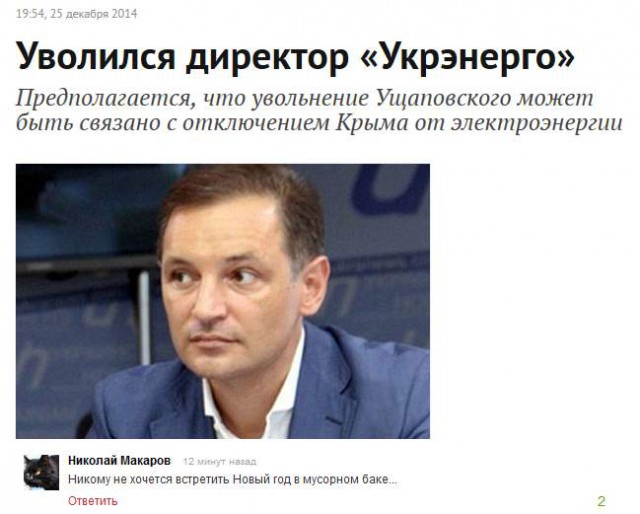 Смешные комментарии из социальных сетей