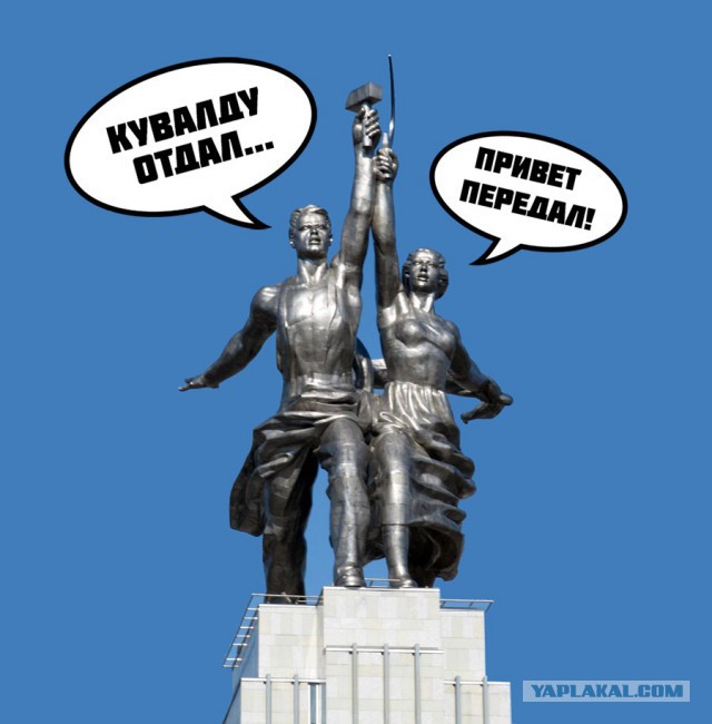 Новый способ привет передать