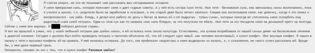 Веселое из сети