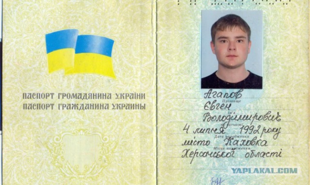 Доказано: малазийский Боинг сбили Украинцы.