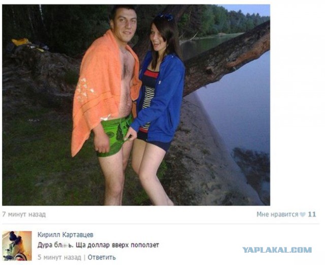 Забавные картинки из Сети