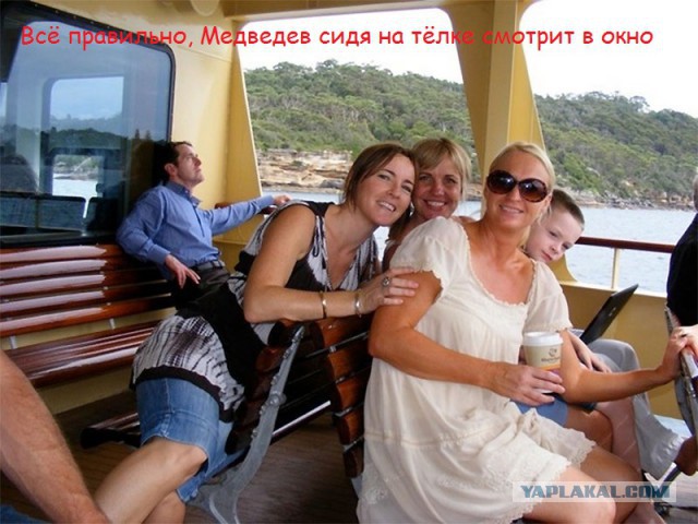 Вот уж показалось так показалось!