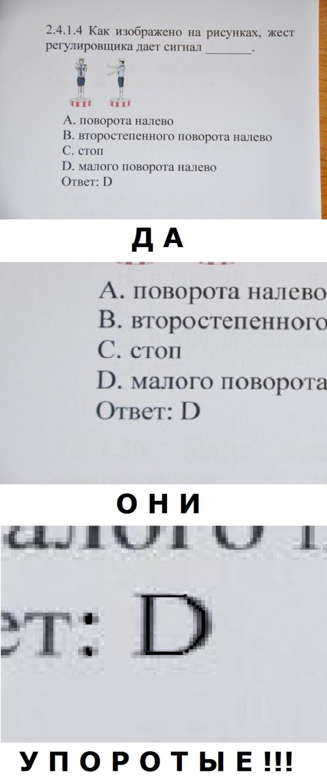 Как сдать на права в Китае