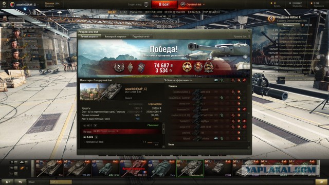 Wargaming 29