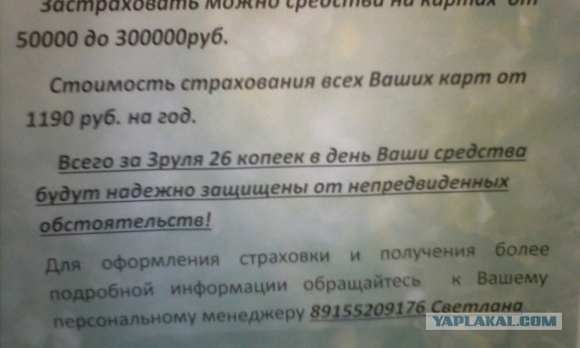 Подборка прикольных фото на среду