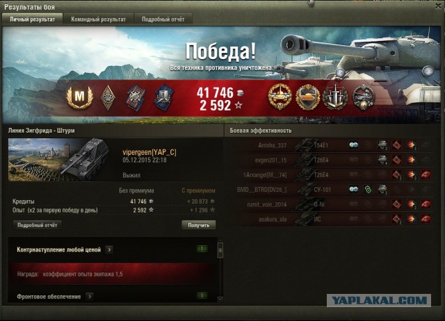 Wargaming 30!