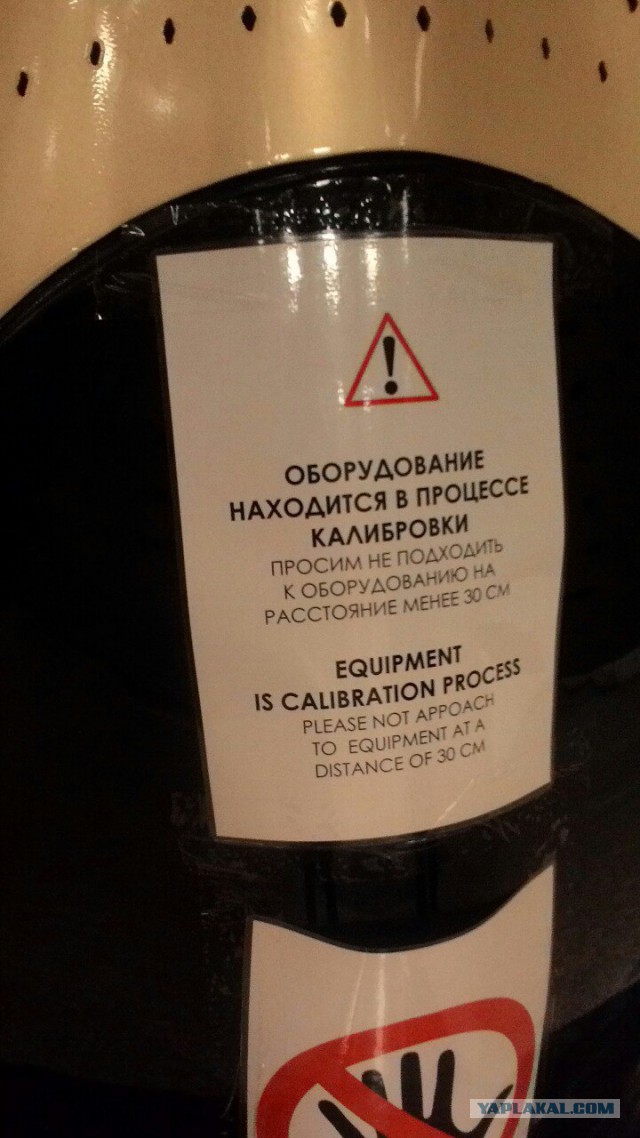 Кто знает что это и для чего?