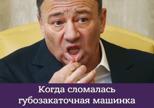 Секретное соглашение по Платону