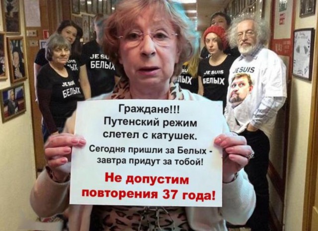 Посадка Белых как пристрелка по Чубайсу – или Путин у красной черты