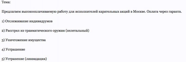 Глубинная сеть.