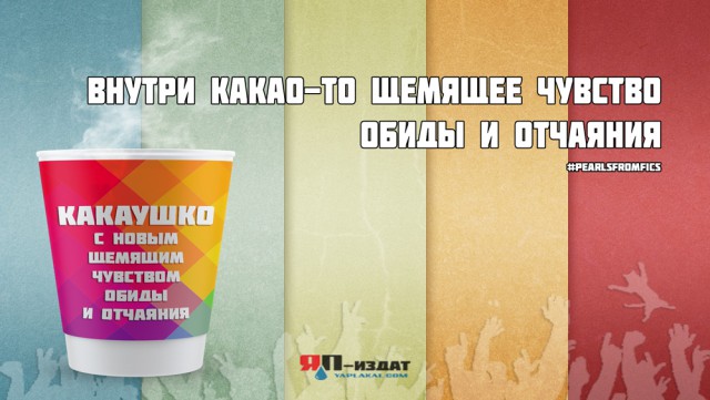Инвалиды букв