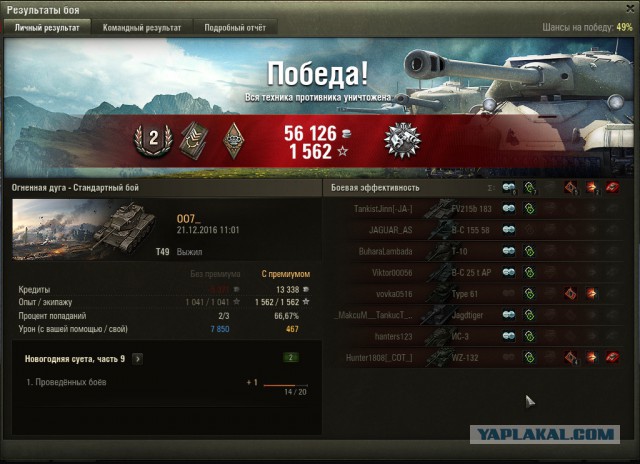 Wargaming 42