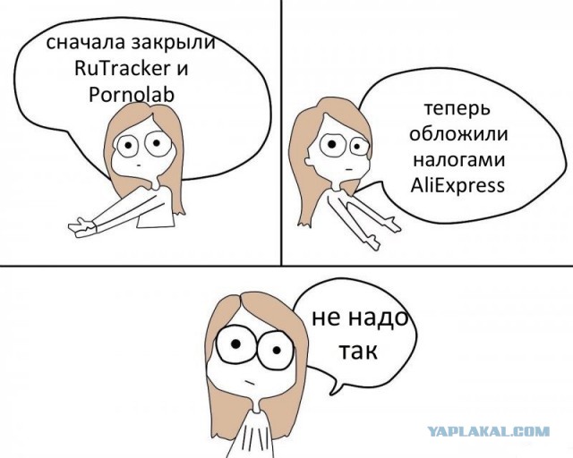 Россиянам перекрывают AliExpress