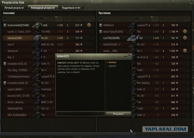 Wargaming 43