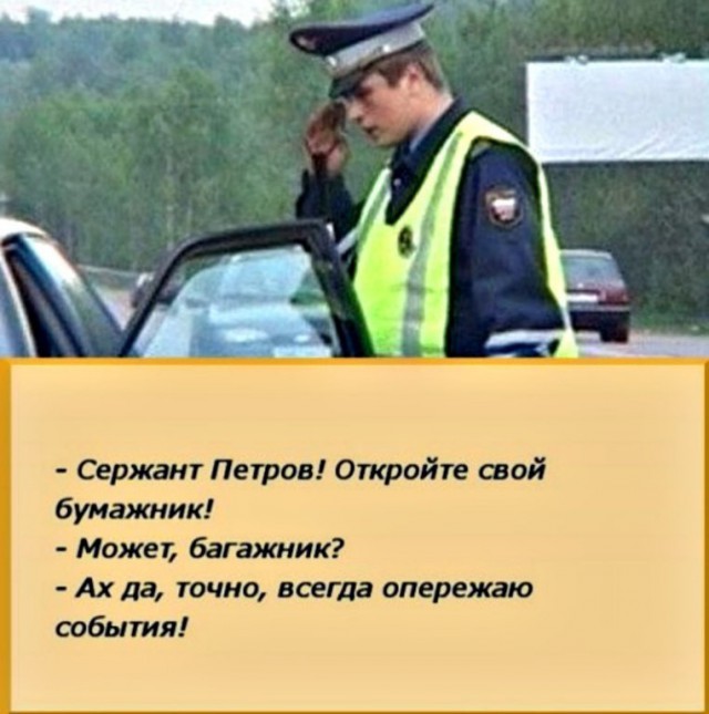 Как шуршит правительство РФ