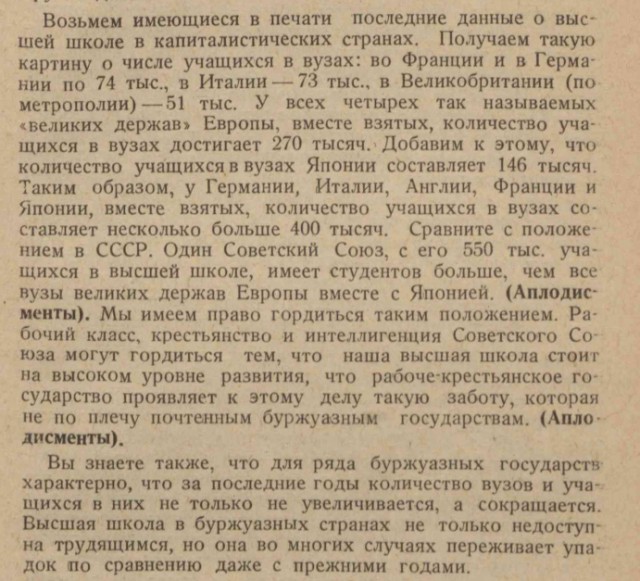 Жириновский возмущен празднованием 100-летия революции