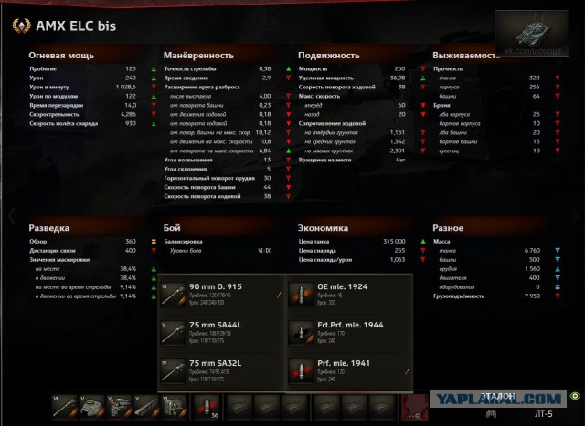 Wargaming 44