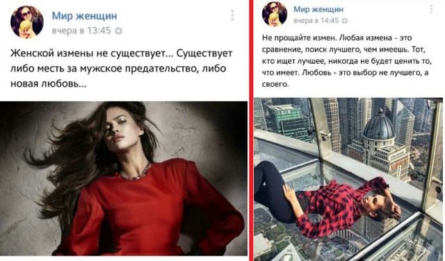 Житель Краснодара случайно снял жену с любовником, решив проследить за сыном