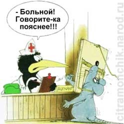 Медицинские картинки