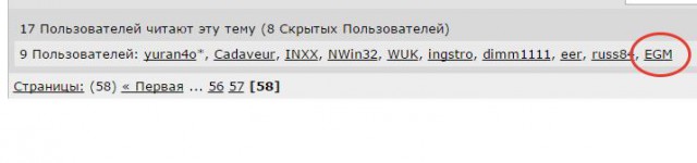 Футбол. Чемпионат России. Межсезонье