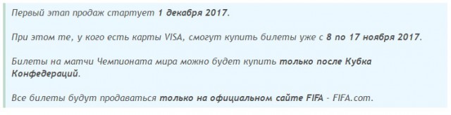 Футбол. Чемпионат России. Межсезонье. часть 4