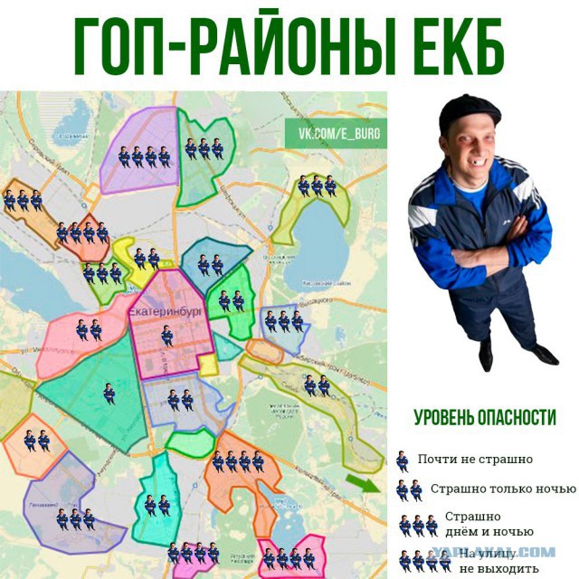 В интернете составили гоп-карты крупных городов