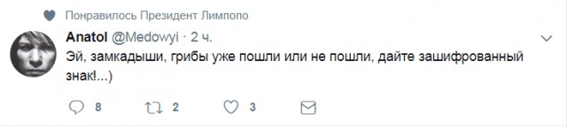 Смешные комментарии из социальных сетей 28.07.2017