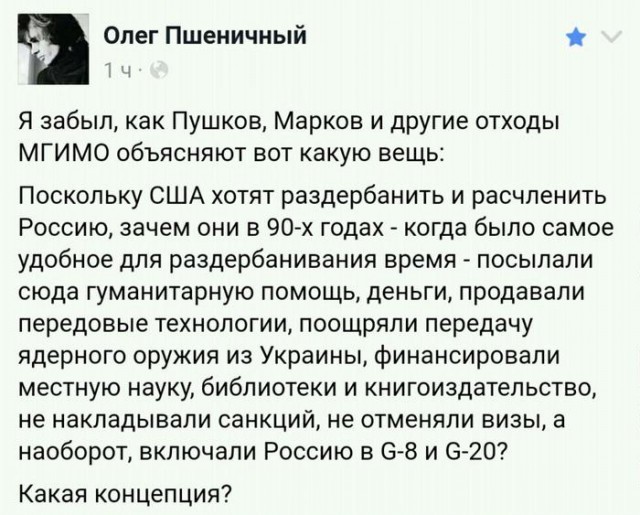 Особенности ведения бизнеса в России